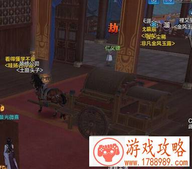 天涯明月刀，20号