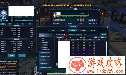 天涯明月刀ol