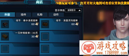 天涯明月刀ol