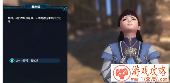 天涯明月刀,七夕孩子任务坐标 