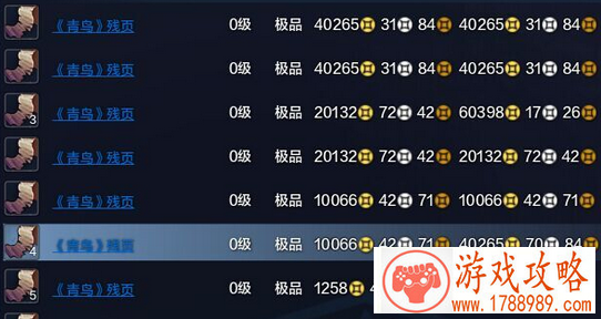 天涯明月刀，9999金