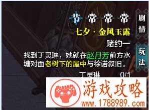 天涯明月刀ol