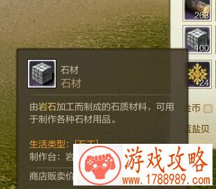 上古世纪