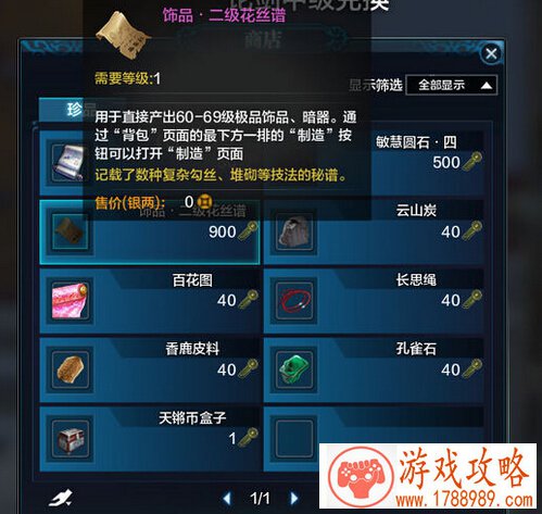 天涯明月刀ol