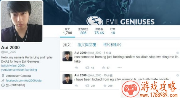 dota2，2000哥