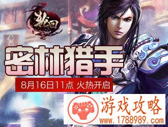 轮回,双线36区