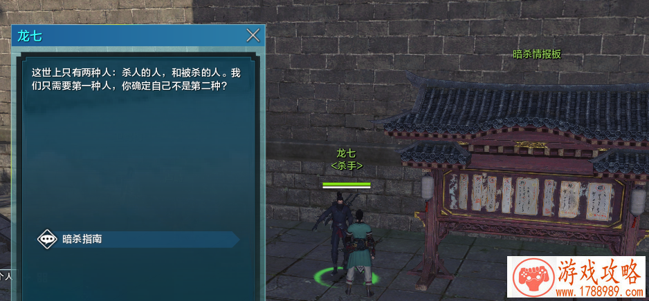 天涯明月刀ol,悬赏暗杀在哪里 