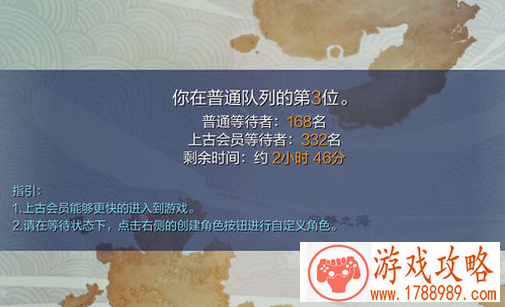 上古世纪，12号