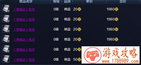 天涯明月刀OL，邮箱
