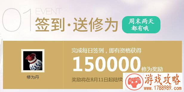 天涯明月刀,150000修为