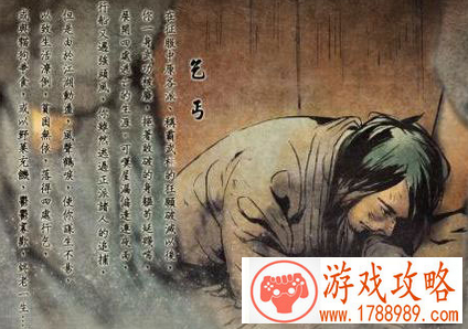 侠客风云传,降龙十八掌