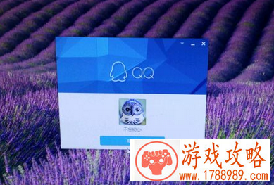 腾讯游戏，8月6号晚上