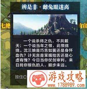 乔峰传
