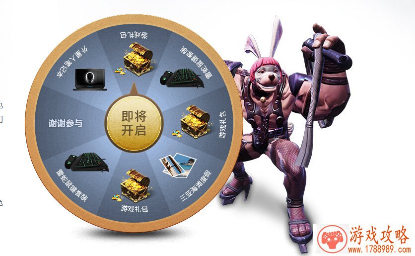 天谕,泳装沙滩BBQ活动