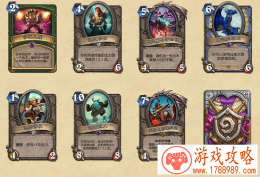 炉石传说，冠军试炼