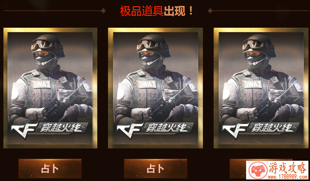 cf,王者之魄活动怎么参加 