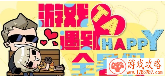 cf,7月27日有什么活动 