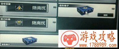 国服蓝色箱子消失