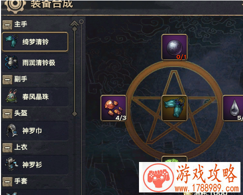 天谕,怎么获得金装材料 