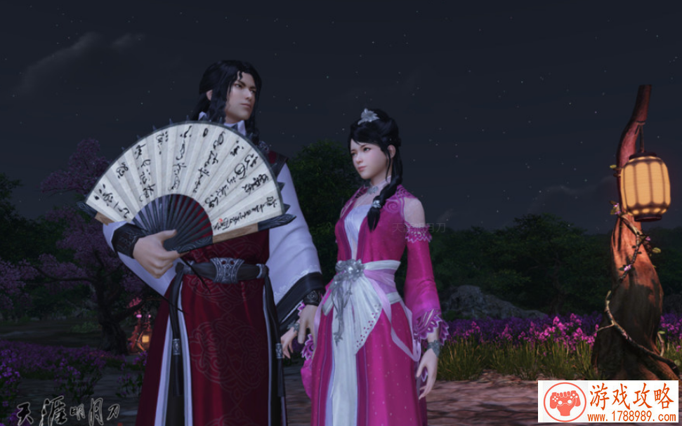 天刀ol