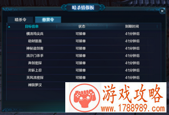天涯明月刀OL，星级