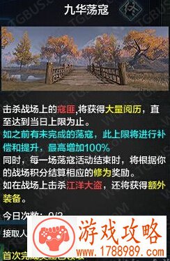 天涯明月刀ol