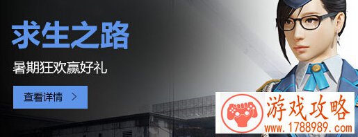 夏日专属道具