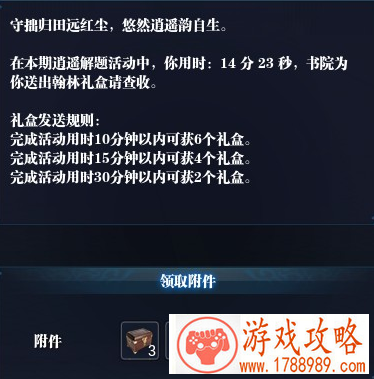 天刀ol