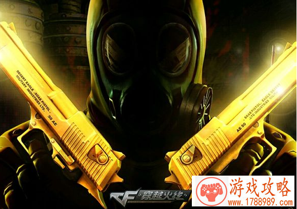 cf,7周年什么时候开始