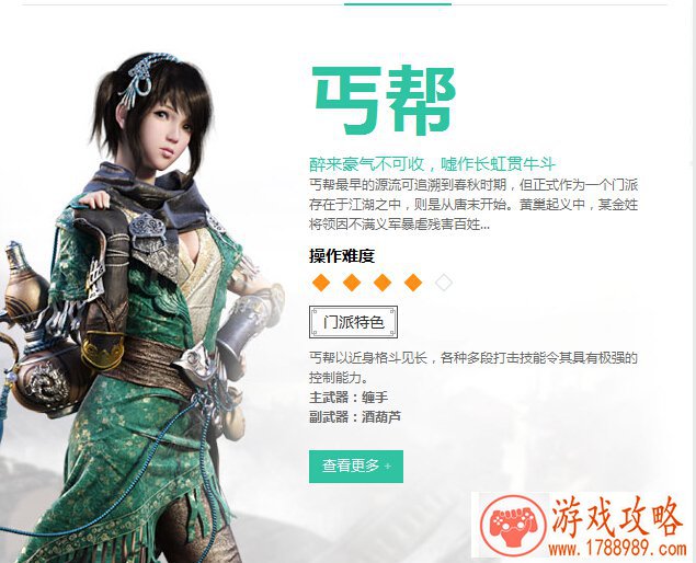 天涯明月刀OL职业PK插旗pvp厉害