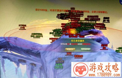 剑网3