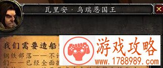 船坞任务