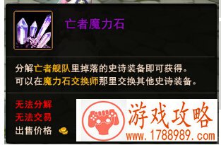 地城之光