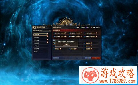 天谕