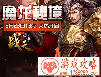 战天,双线10区
