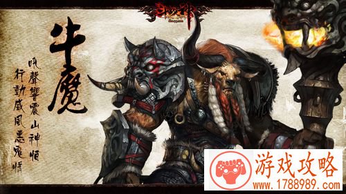 斗战神血牛和气功牛