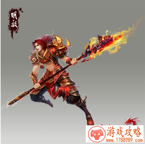 新天龙八部六脉神剑降龙十八掌