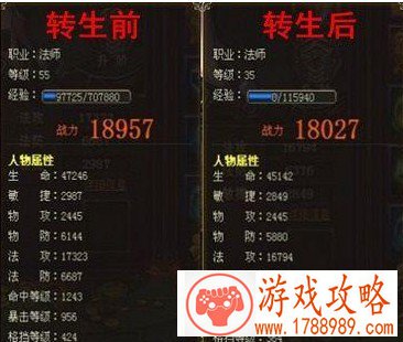女神联盟英雄传承