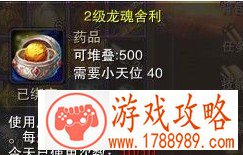 圣王炼丹师