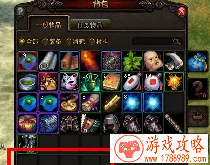 斗战神革包
