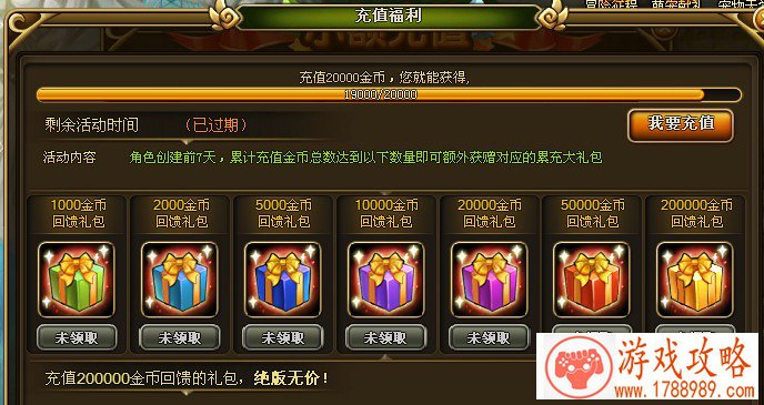 十级宝石