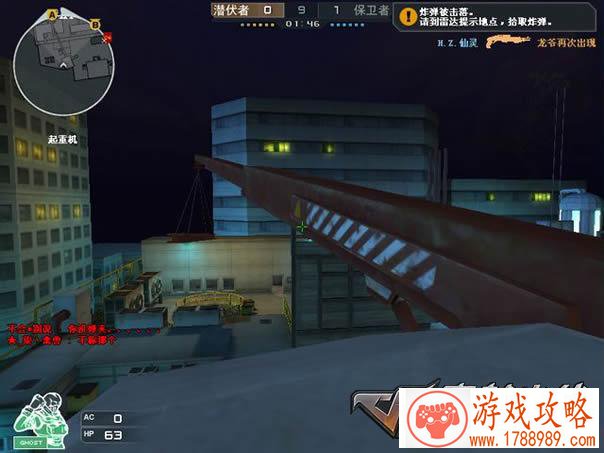 CF屋顶机场