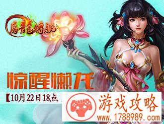 屠龙传说211区