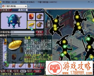 梦幻西游2大唐法宝七杀