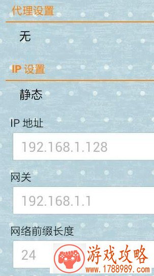 小米1S百万亚瑟王wifi连不上