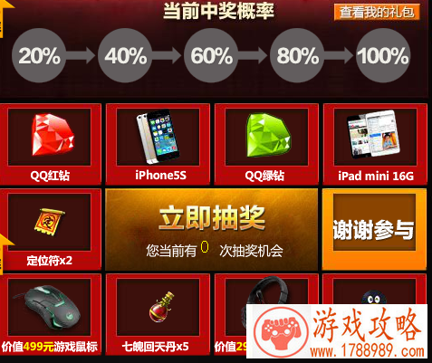 寻龙记,微博抽奖