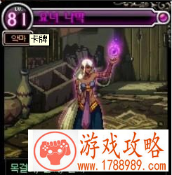 DNF