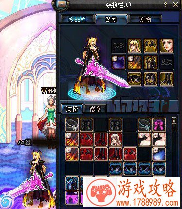 DNF土豪金天空套
