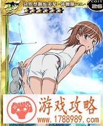 百万亚瑟王10月16日卡牌