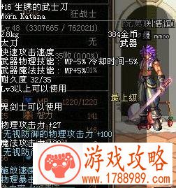 地下城与勇士赚钱